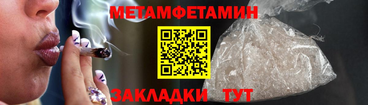 Амфетамин  Amphetamine VHQ  Amphetamine  Алейск  mega ТОР  Вход с VPN 