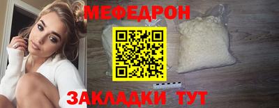 альфа пвп VHQ Ливны