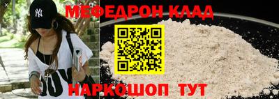 альфа пвп VHQ Ливны