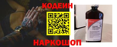 ешки Лесосибирск