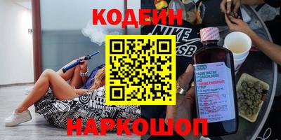 ешки Лесосибирск