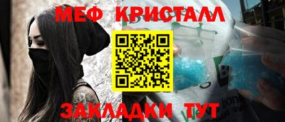 ешки Лесосибирск