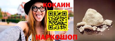 ешки Лесосибирск