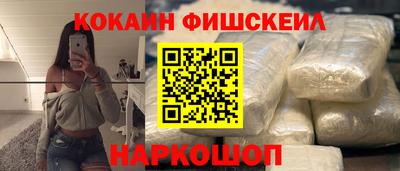 меф VHQ Ликино-Дулёво