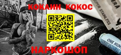 альфа пвп VHQ Ливны
