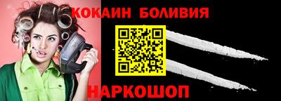 ешки Лесосибирск