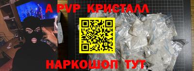 меф VHQ Ликино-Дулёво