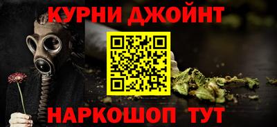меф VHQ Ликино-Дулёво