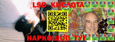 ешки Лесосибирск