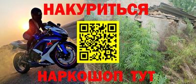 альфа пвп VHQ Ливны