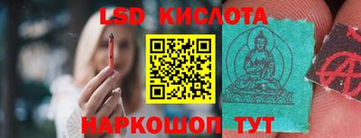 альфа пвп VHQ Ливны