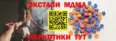 меф VHQ Ликино-Дулёво