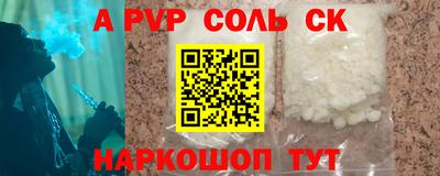 ешки Лесосибирск