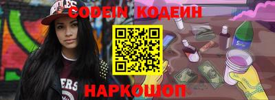 меф VHQ Ликино-Дулёво