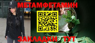 меф VHQ Ликино-Дулёво