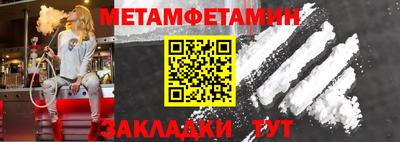 альфа пвп VHQ Ливны