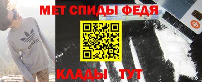 альфа пвп VHQ Ливны