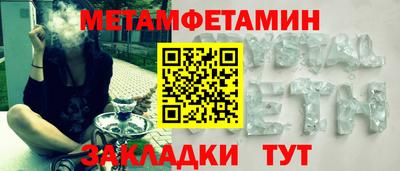 меф VHQ Ликино-Дулёво