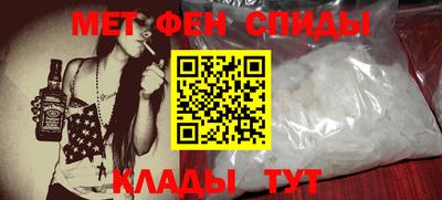 меф VHQ Ликино-Дулёво