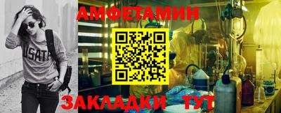 меф VHQ Ликино-Дулёво