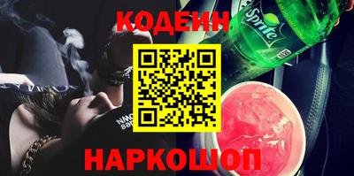 альфа пвп VHQ Ливны