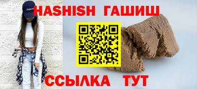 альфа пвп VHQ Ливны