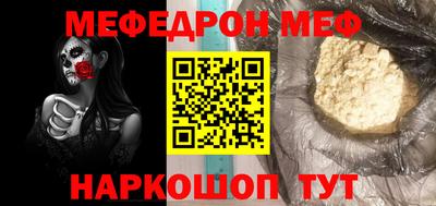 ешки Лесосибирск