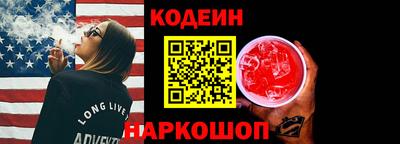 альфа пвп VHQ Ливны
