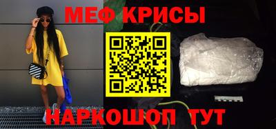 ешки Лесосибирск