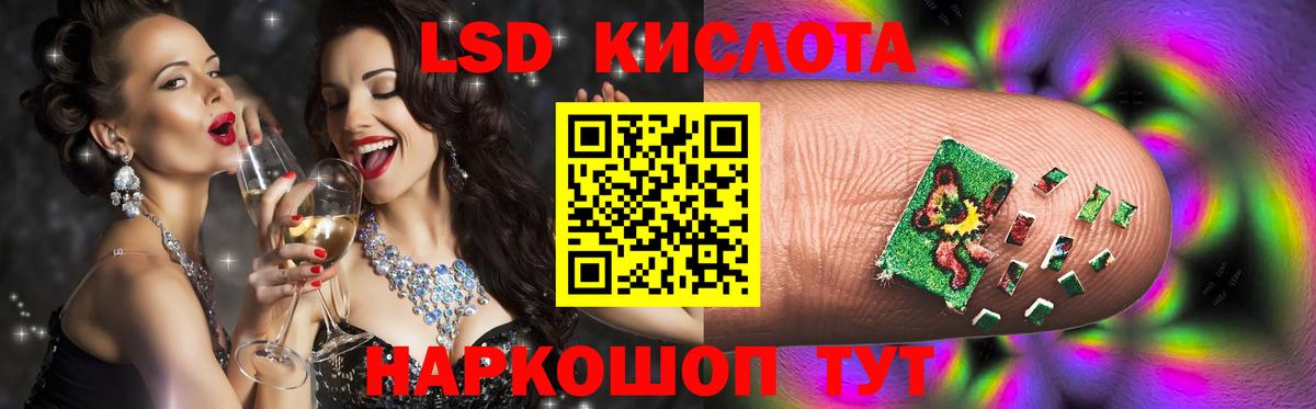 Алейск  Лсд 25 экстази кислота  Вход с VPN 