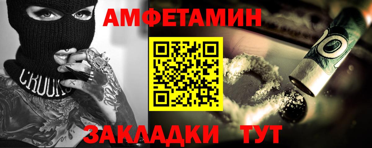 Алейск  МЕТАМФЕТАМИН витя  МЕТАМФЕТАМИН витя  Вход с VPN 