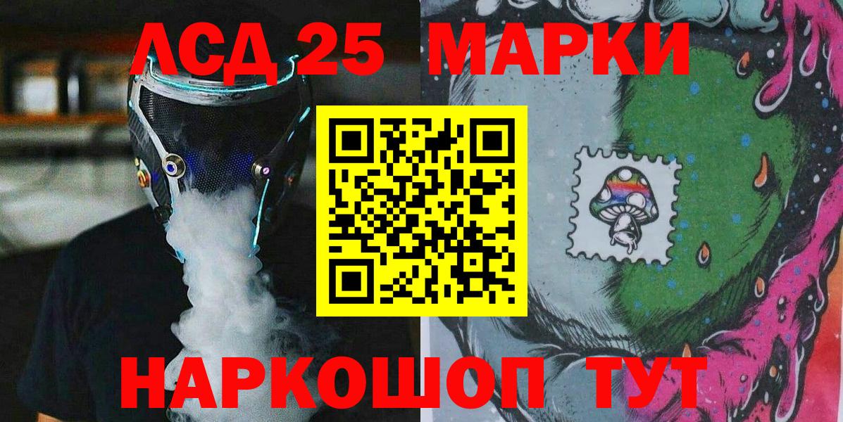 Марки N-bome 1,5мг  Вход с VPN  Алейск  Марки N-bome 1,5мг 