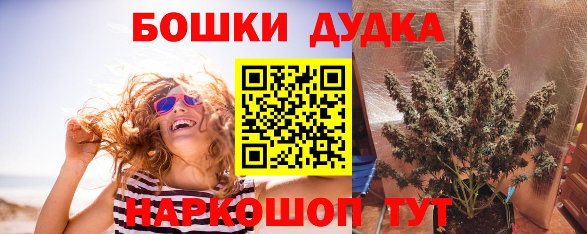 Конопля White Widow  Шишки марихуана марихуана  Вход с VPN  Конопля OG Kush  Алейск  Марихуана марихуана 